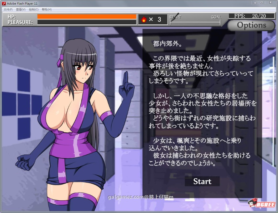 【ACT/全动态】功夫少女!Ver2.02 最终更新版+全系列作品+密匙【完结/全CV】【600M】 15 【ACT/全动态】功夫少女!Ver2.02 最终更新版+全系列作品+密匙【完结/全CV】【600M】