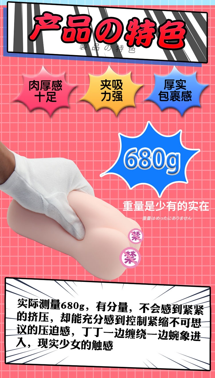 OMG!这是什么神仙飞机杯?!!! 6 OMG!这是什么神仙飞机杯?!!!