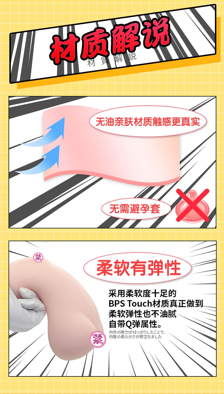 OMG!这是什么神仙飞机杯?!!! 7 OMG!这是什么神仙飞机杯?!!!