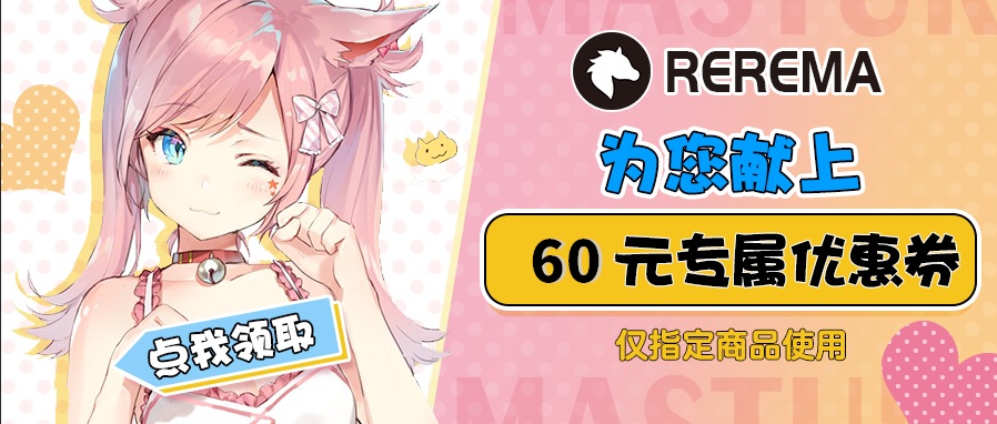 OMG!这是什么神仙飞机杯?!!! 3 OMG!这是什么神仙飞机杯?!!!