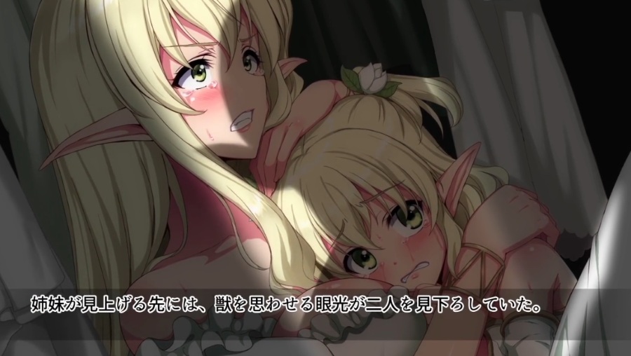 【】進撃のオーク attack on Orc 动画版 【2V】