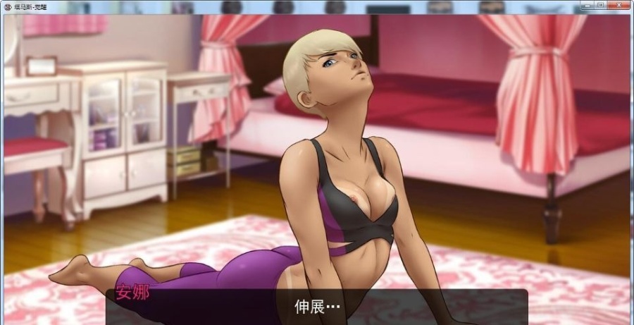 [欧美2D/火鸟字幕组]Tamas Awakening 塔马斯-觉醒 v0.6 精翻汉化安卓版+全CG [PC+安卓][新汉化/800M]