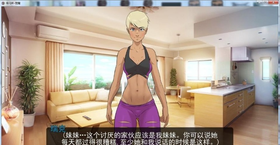 [欧美2D/火鸟字幕组]Tamas Awakening 塔马斯-觉醒 v0.6 精翻汉化安卓版+全CG [PC+安卓][新汉化/800M]