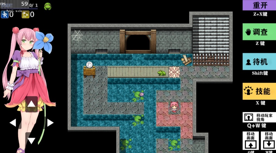 童话故事里的捉迷藏游戏