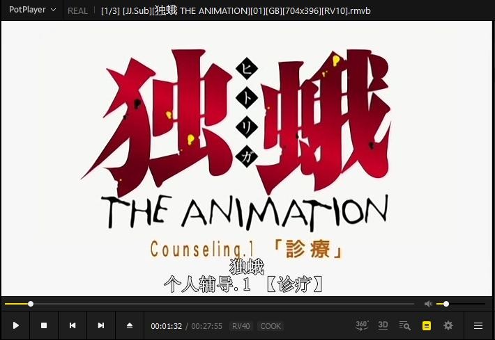 独蛾 （黑丝prprprprpr