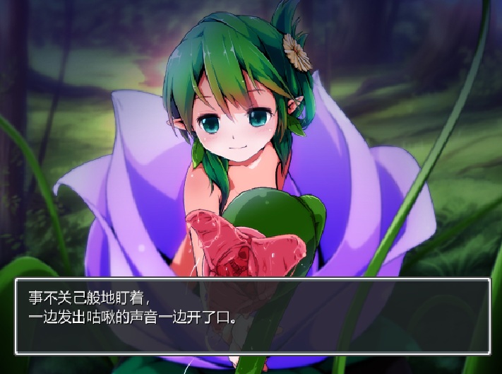 [电脑][いぬすく/神乐游戏] 妹妹旅行 / Sister Travel / 限界!?お兄ちゃん シスタートラベル STEAM官方中文硬盘版