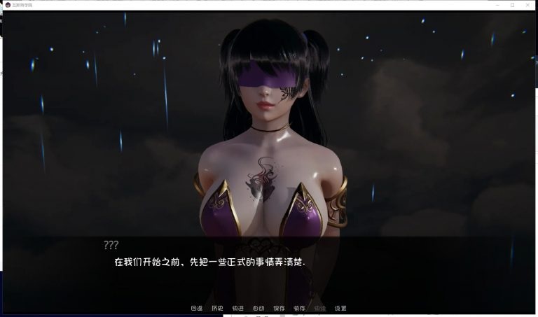 【欧美SLG/汉化/沙盒】瓦斯特后宫学园 V0.4.1 PC+安卓最新汉化版【动态/2.2G】