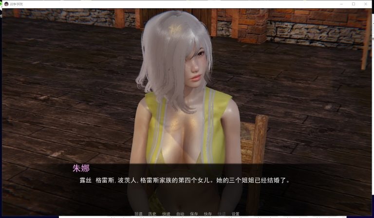 【欧美SLG/汉化/沙盒】瓦斯特后宫学园 V0.4.1 PC+安卓最新汉化版【动态/2.2G】