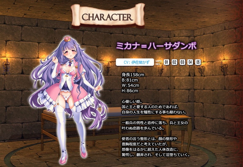女體狂亂プリンセス 2 女體狂亂プリンセス