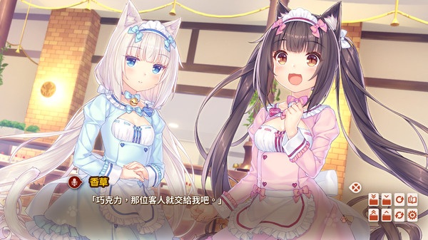 NEKOPARA Vol. 4（KRKR/汉化）