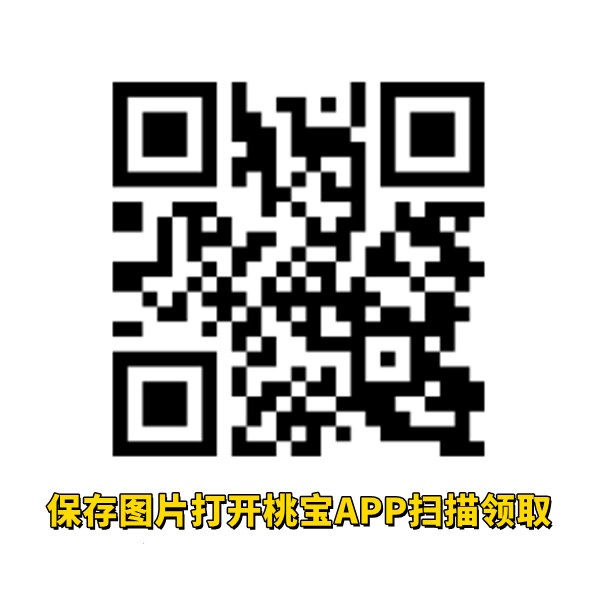 日本进口飞机杯白菜价啦！免费赠送的50元优惠券小哥哥真的不要嘛！？
