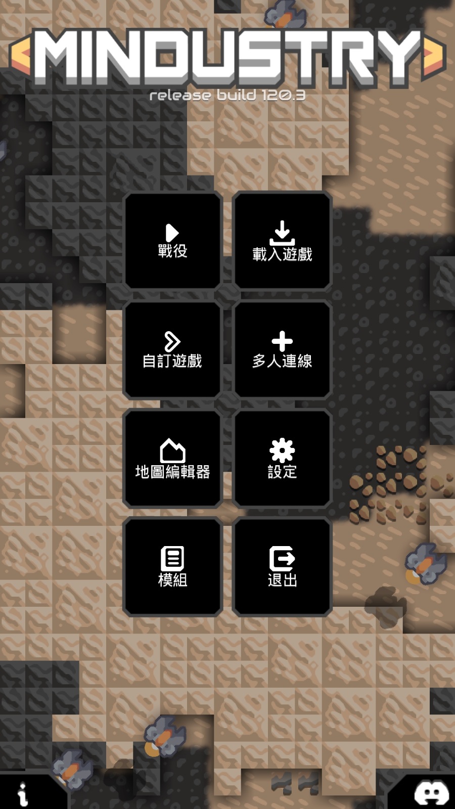 Mindustry 5.0 Build