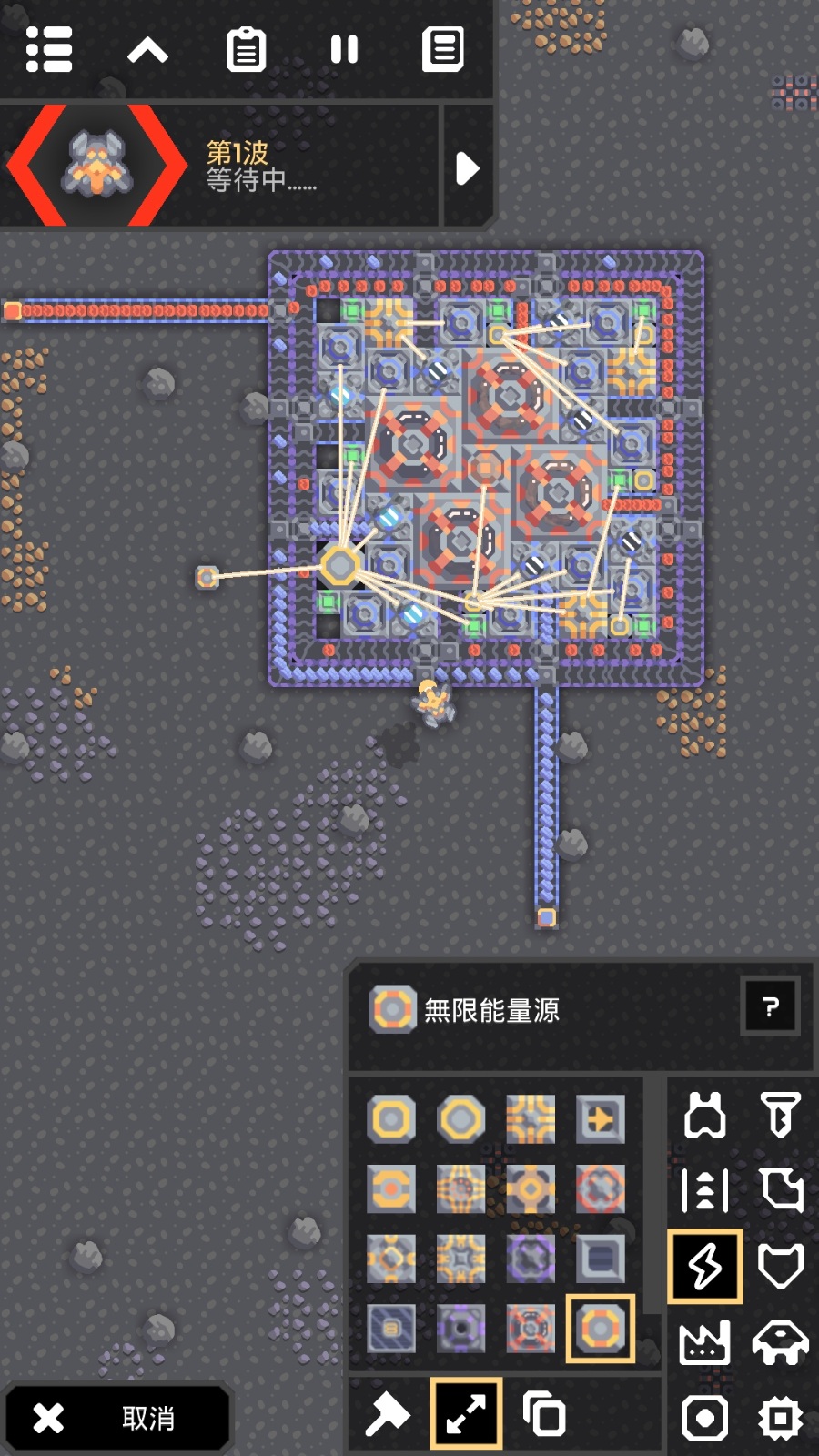 Mindustry 5.0 Build
