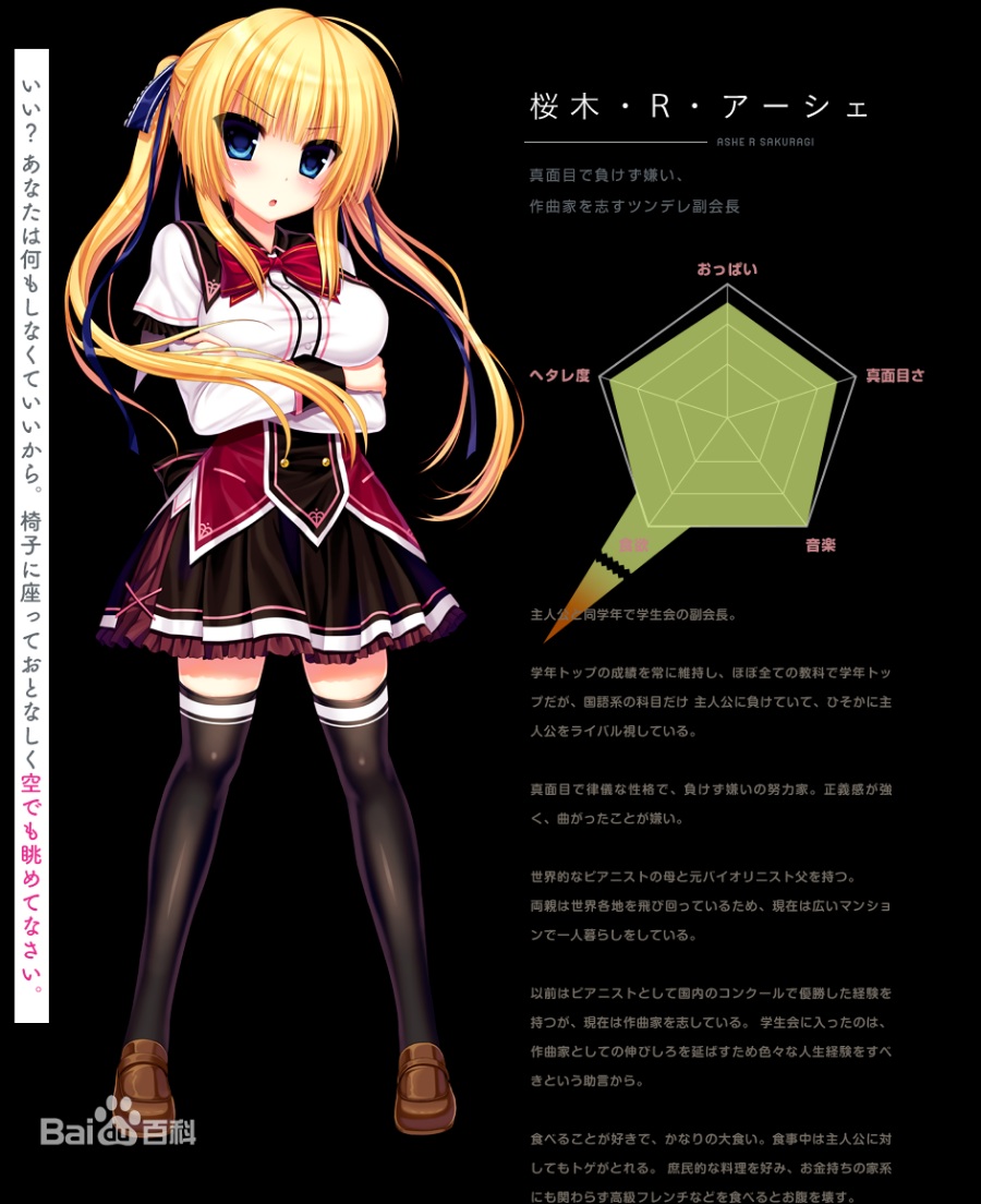 任性highspec(PC/KRKR/汉化) 6 任性highspec(PC/KRKR/汉化)