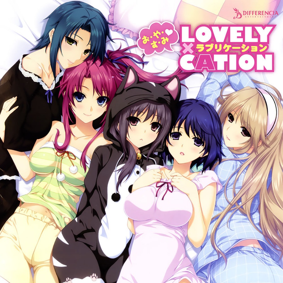 新妻 lovely cation torrent