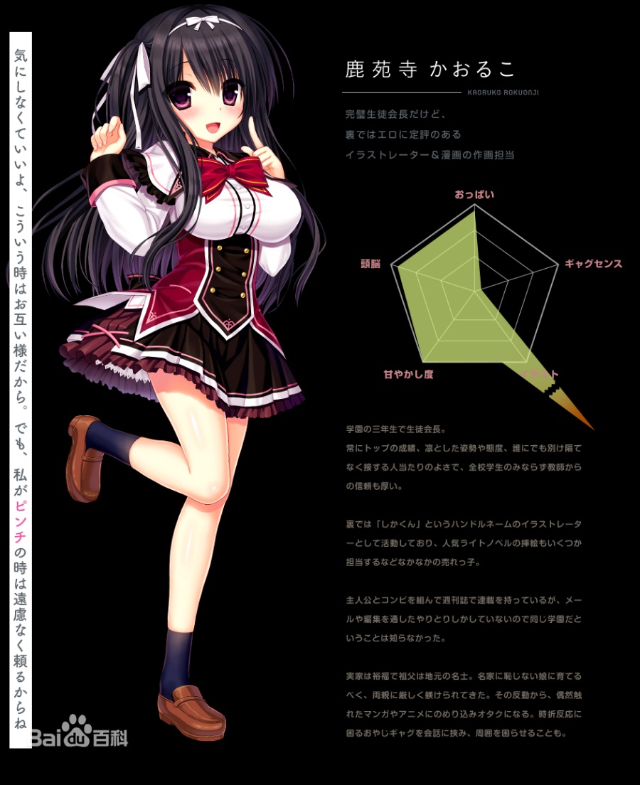 任性highspec(PC/KRKR/汉化) 5 任性highspec(PC/KRKR/汉化)