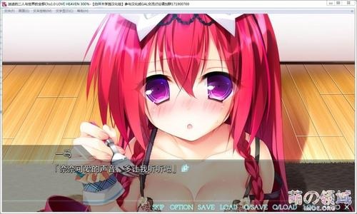 迷途的二人与世界的全部本篇+FD【PC/KRKR/汉化】 19 迷途的二人与世界的全部本篇+FD【PC/KRKR/汉化】
