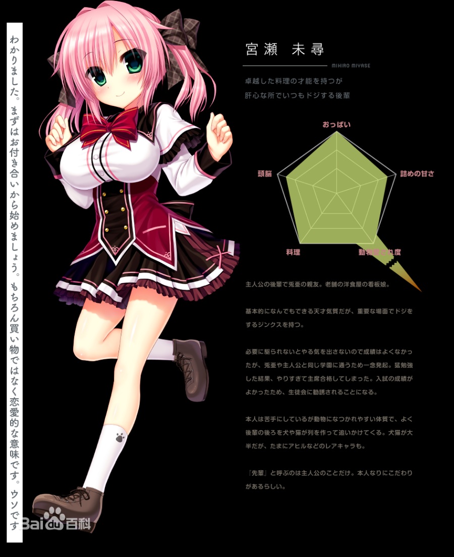 任性highspec(PC/KRKR/汉化) 8 任性highspec(PC/KRKR/汉化)