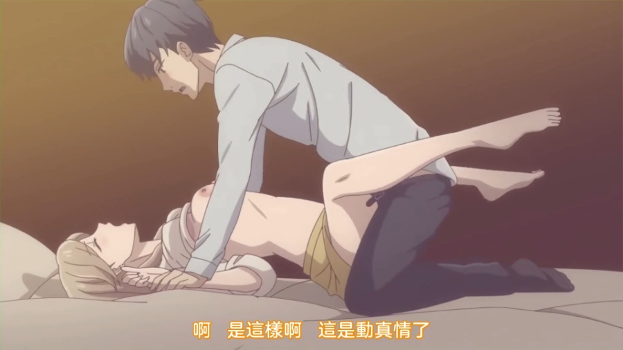 桜都字幕组 成年人不懂如何恋爱 大人にゃ恋の仕方がわからねぇ 01 08 End 617m 维咔vikacg V站