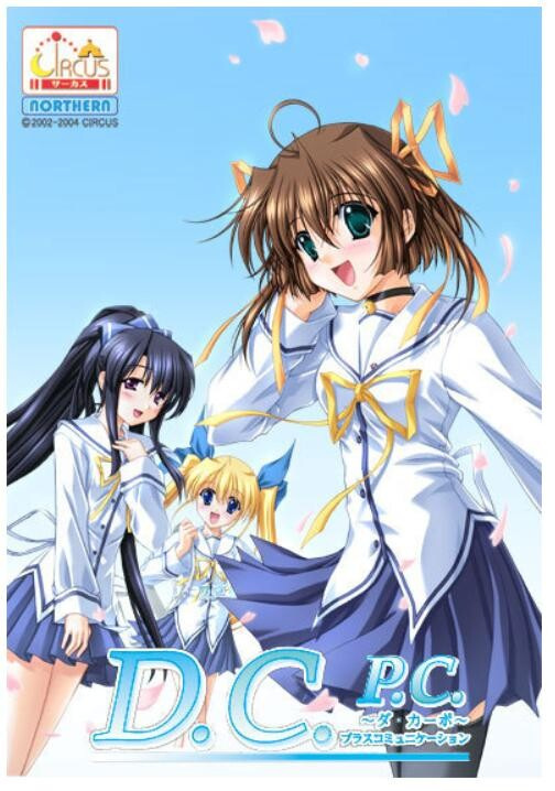 【艾拉的大包第七弹】D.C.~ダ・カーポ~ ARCHIVES SAKURA Edition【49G】 1 【艾拉的大包第四弹】D.C.~ダ・カーポ~ ARCHIVES SAKURA Edition【49G】