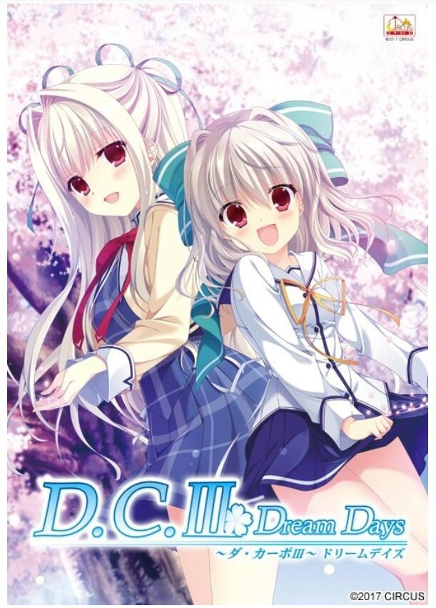【艾拉的大包第七弹】D.C.~ダ・カーポ~ ARCHIVES SAKURA Edition【49G】 3 【艾拉的大包第四弹】D.C.~ダ・カーポ~ ARCHIVES SAKURA Edition【49G】