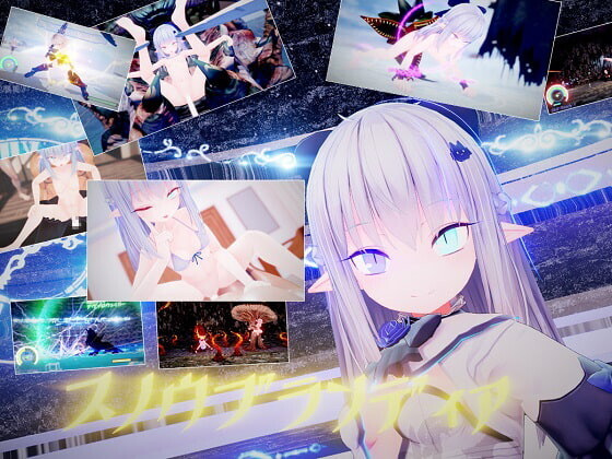 【ACT/Cu向/3D】雪精灵之剑 SnowBrandia v1.3+ 扩展包 FairyLater +全开档【5G】 1 【ACT/Cu向/3D】雪精灵之剑 SnowBrandia v1.3+ 扩展包 FairyLater +全开档【5G】