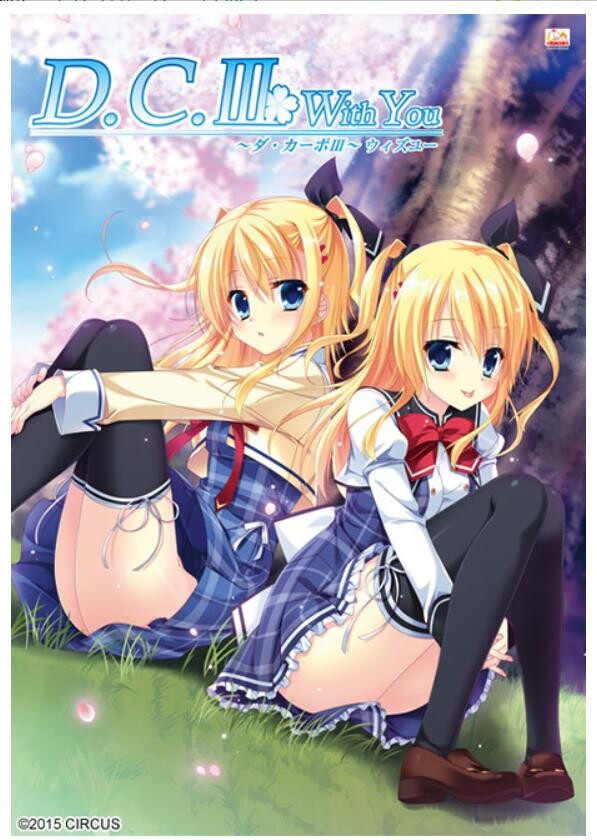 【艾拉的大包第七弹】D.C.~ダ・カーポ~ ARCHIVES SAKURA Edition【49G】 4 【艾拉的大包第四弹】D.C.~ダ・カーポ~ ARCHIVES SAKURA Edition【49G】