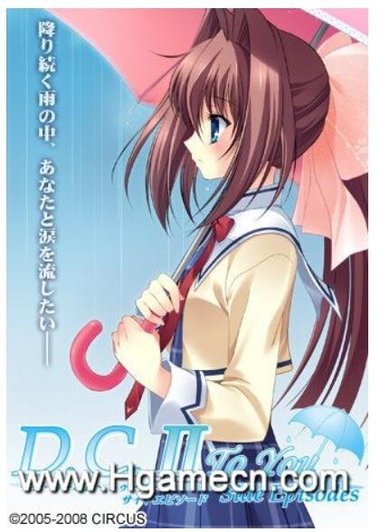 【艾拉的大包第七弹】D.C.~ダ・カーポ~ ARCHIVES SAKURA Edition【49G】 2 【艾拉的大包第四弹】D.C.~ダ・カーポ~ ARCHIVES SAKURA Edition【49G】