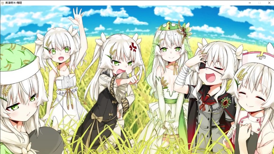 东津萌米穗姬MoeRice