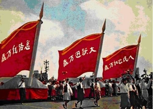 【图集/红色老宣传画】——大跃进/人民公社 4 【图集/红色老宣传画】——大跃进/人民公社
