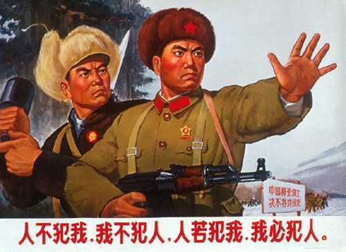 【图集/红色老宣传画】——保卫祖国