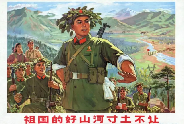 【图集/红色老宣传画】——保卫祖国