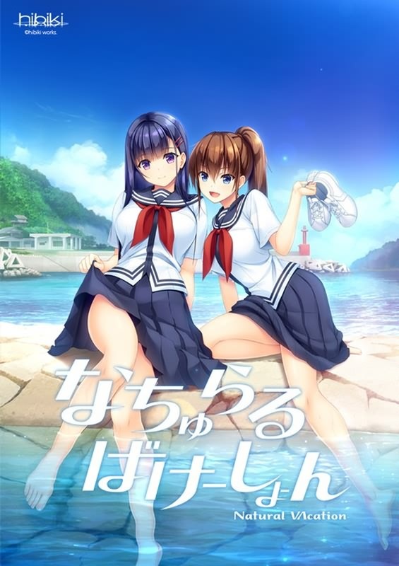 纯真之夏【PC/汉化/动态】 1 纯真之夏【PC/汉化】