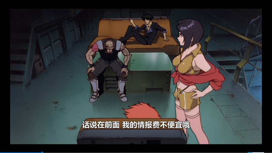 星际牛仔：天国之门（1080p)(9GB)原画原声+中文字幕