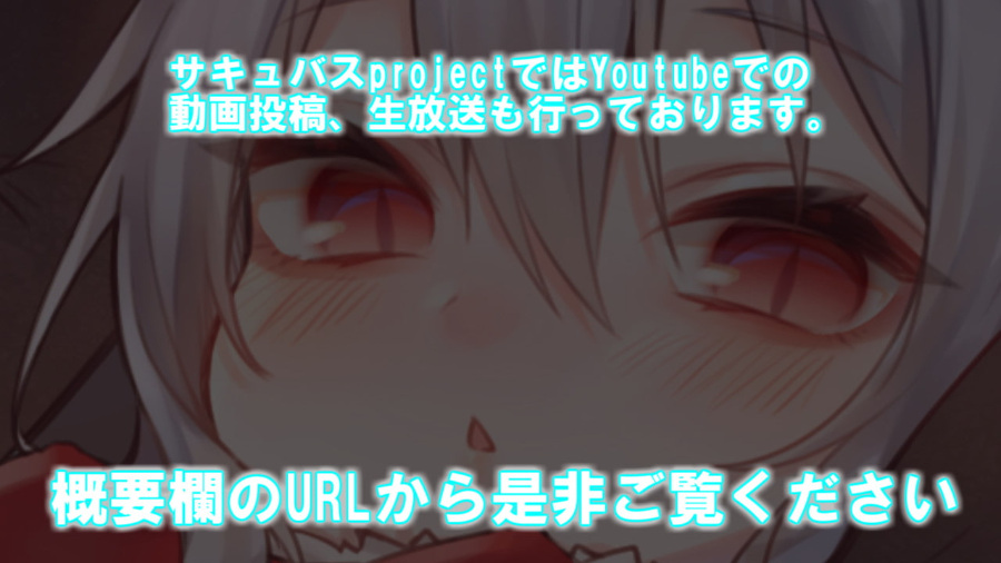 [同人音声][201228][サキュバスproject]ロリっ子サキュバスとクリスマス~猫系サンタに白濁クリーム注ぎ込み~[RJ312192]