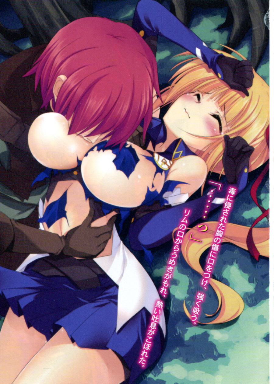 【轻小说】魔弹之王与战姬1-18卷+短篇合集 epub 1 【轻小说】魔弹之王与战姬1-18卷+短篇合集 epub