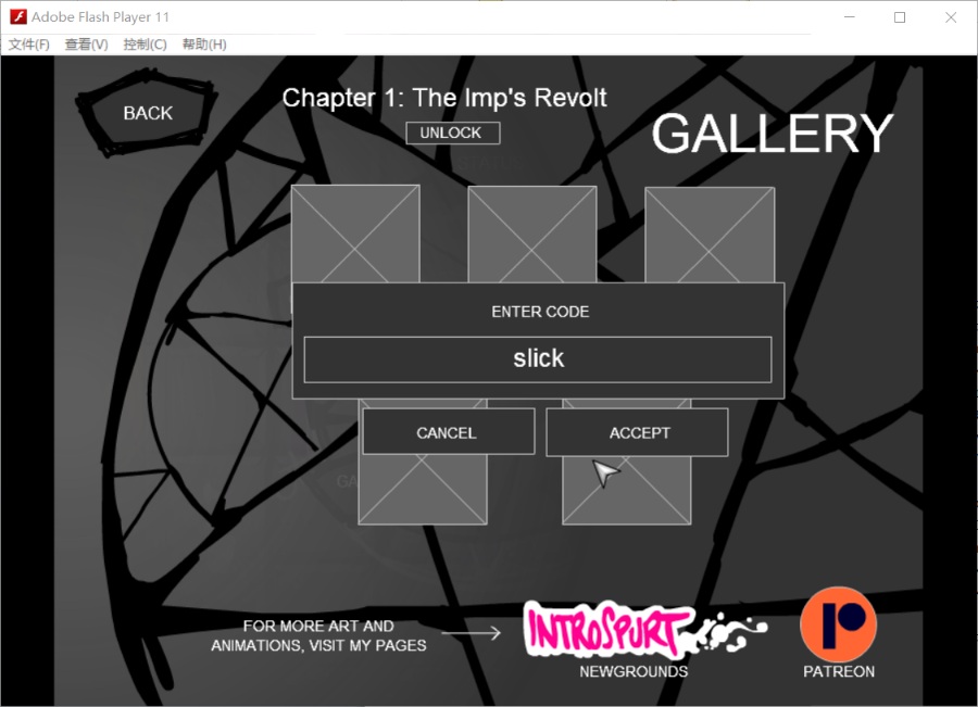 【RPG/动态/全CG】Newground 作者 introspurt系列作 crimson-keep(更新至5)【200M/英文生肉】