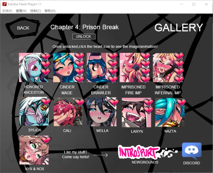 【RPG/动态/全CG】Newground 作者 introspurt系列作 crimson-keep(更新至6)【200M/英文生肉】