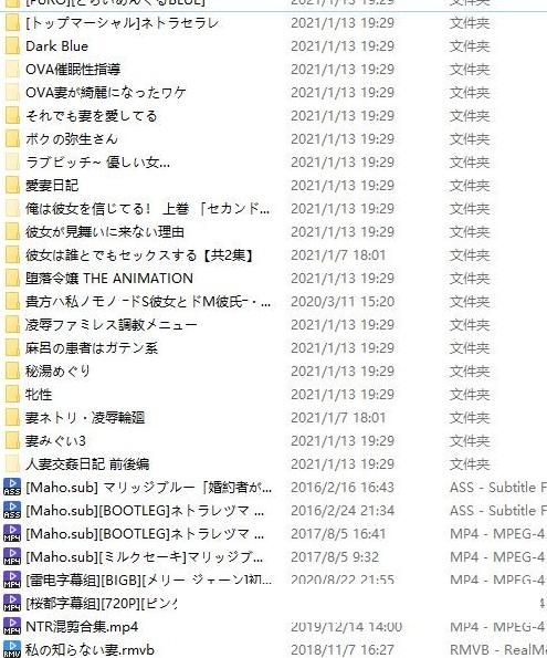 【2D/汉化】精选牛头人NTR鲤鱼番薯：超绿大合集 [25部+混剪]【16G/全CV】