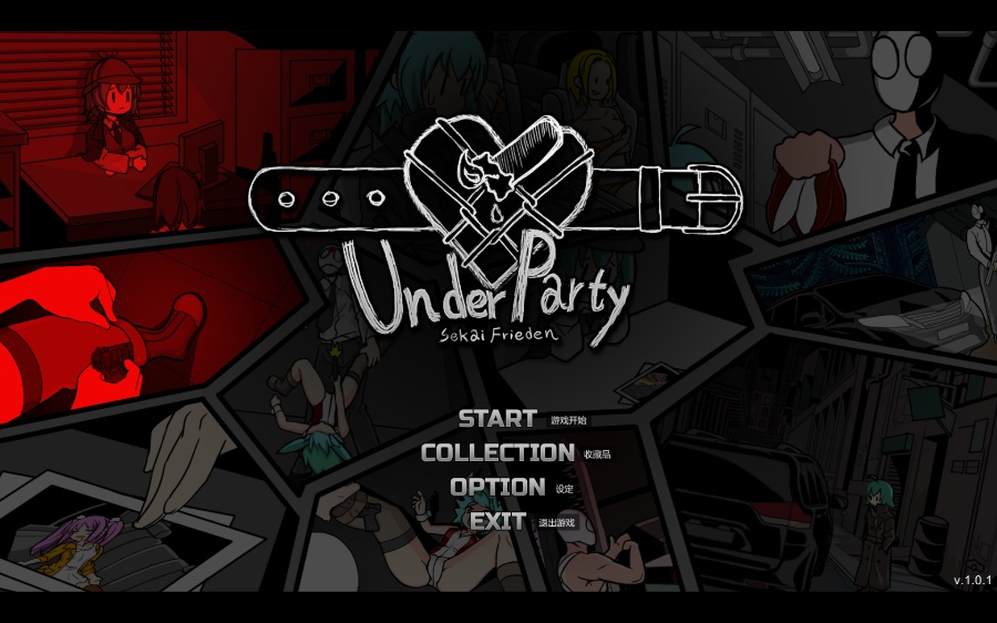 UnderParty