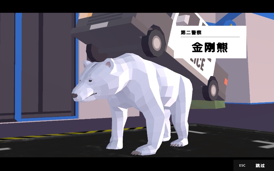 DEEEER Simulator鹿模拟器(非常普通的鹿) 5 DEEEER Simulator鹿模拟器(非常普通的鹿)