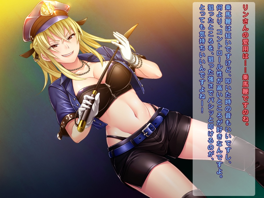 【AVG】Prison Queendom ～強制Ｍ男化調教～ 特典版