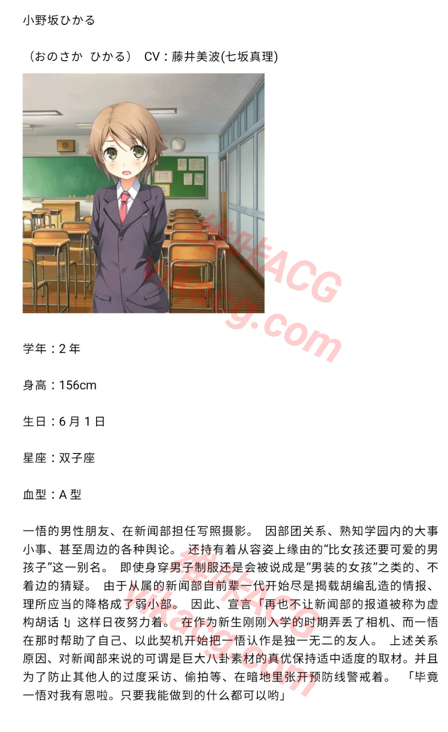 【KRKR/机翻】恋爱中她的笨拙舞台