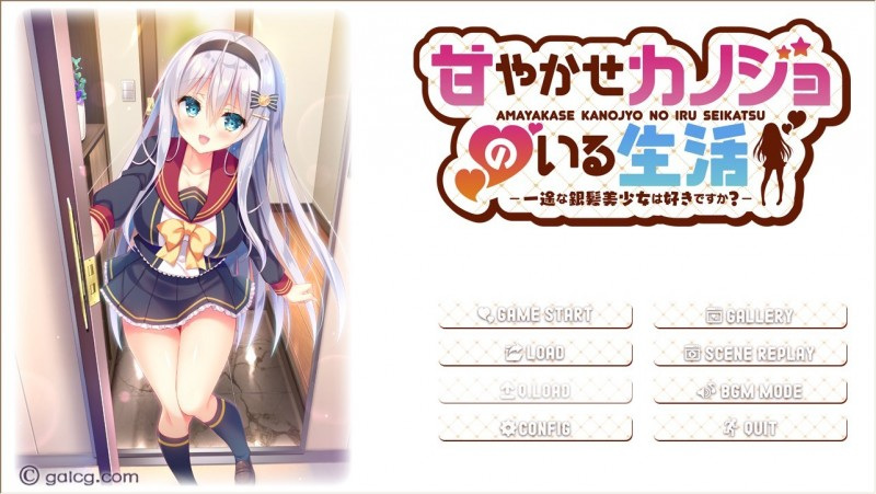 【KRKR/汉化 】与女朋友的甜蜜生活 1 【KRKR/汉化 】与女朋友的甜蜜生活