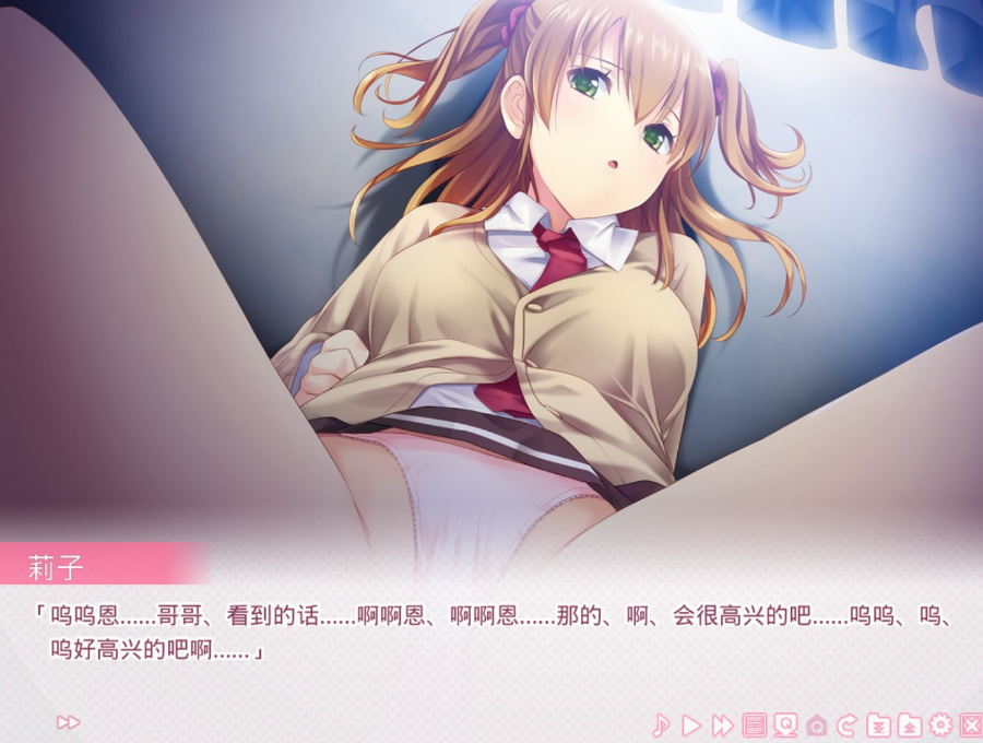 【KRKR/汉化】妹妹与朋友与我的日常