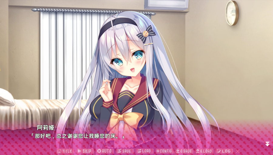 【KRKR/汉化 】与女朋友的甜蜜生活 2 【KRKR/汉化 】与女朋友的甜蜜生活