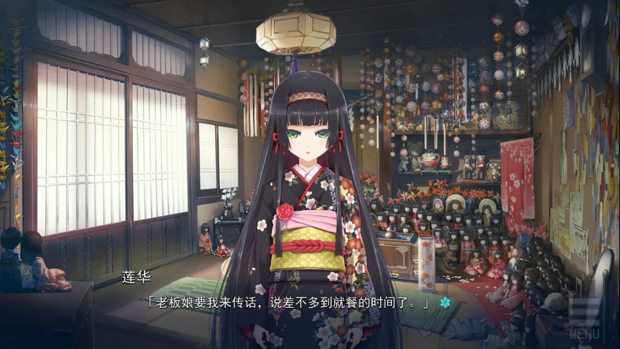 【汉化】【ONS】【移植】美少女万华镜5~理与迷的少女