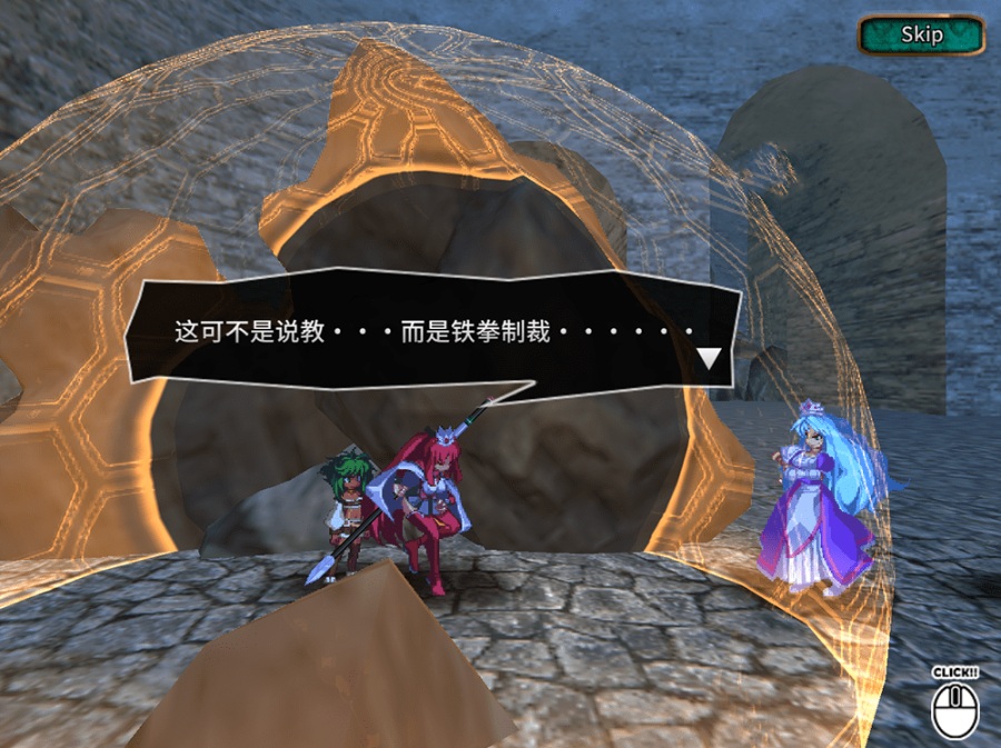 [安卓][电脑][暗黒郷物語] 飞跃公主 -异种生态- V2.04 官方中文版