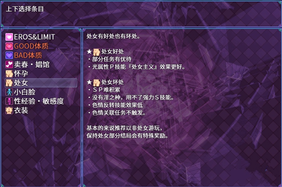 [安卓][电脑][U-ROOM] Pray Game / 祈祷游戏 V2.11 汉化硬盘版