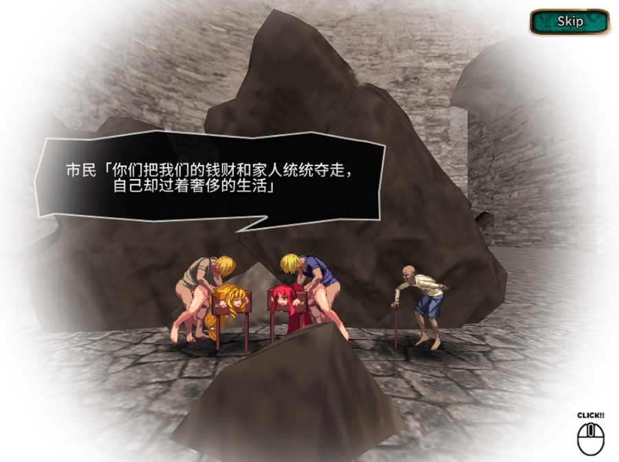 [安卓][电脑][暗黒郷物語] 飞跃公主 -异种生态- V2.04 官方中文版